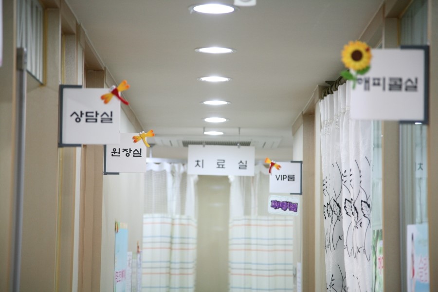금빛한의원 이미지