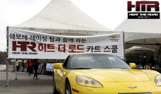 더로드메이커 이미지