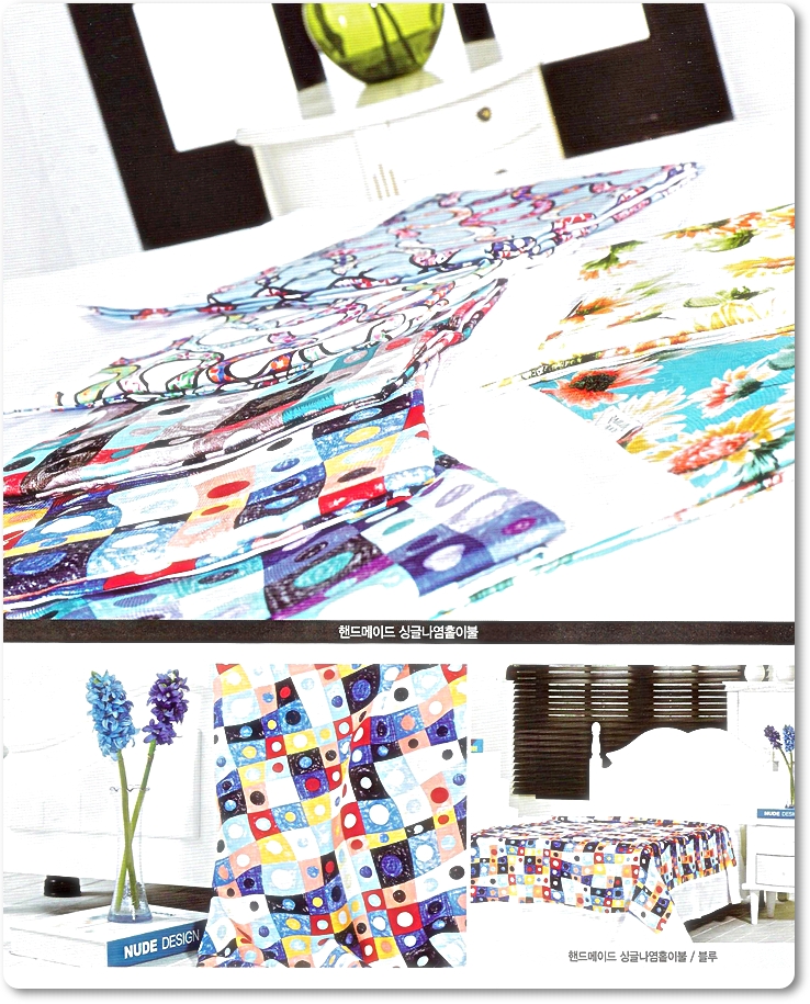 광미주단 이미지