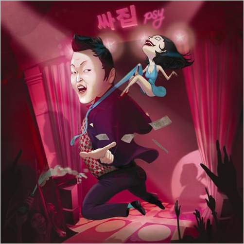 연예인노래 이미지