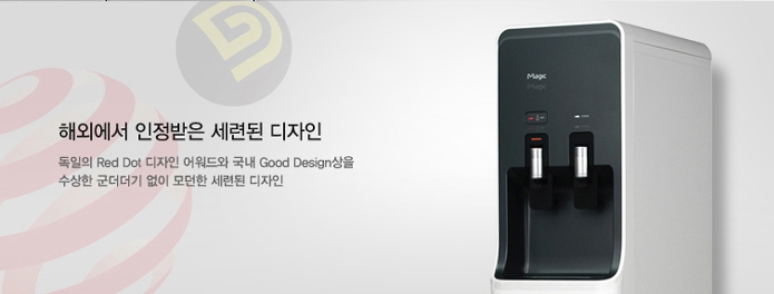 롯데정수기렌탈 이미지