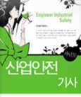 삼호건축설비 이미지