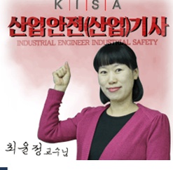 삼호건축설비 이미지