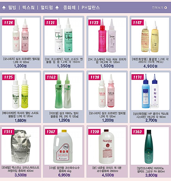 웰빙코코 이미지