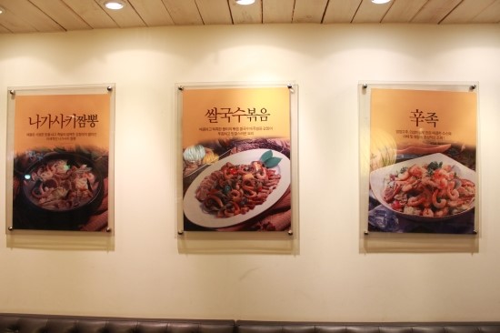 김갑동푸드 이미지