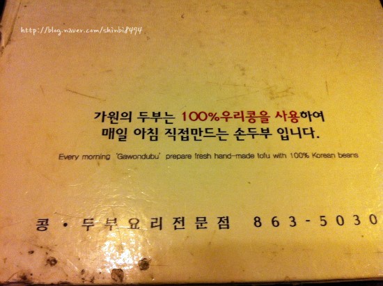 콩가원 이미지