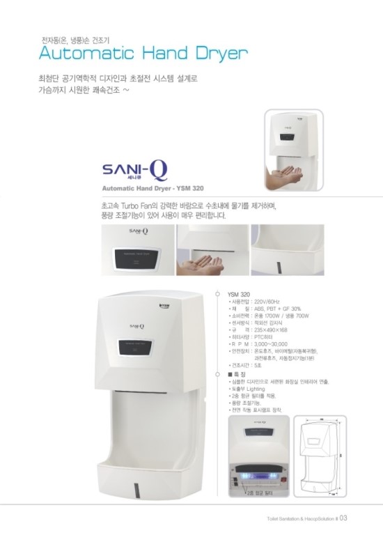 유성산업 이미지