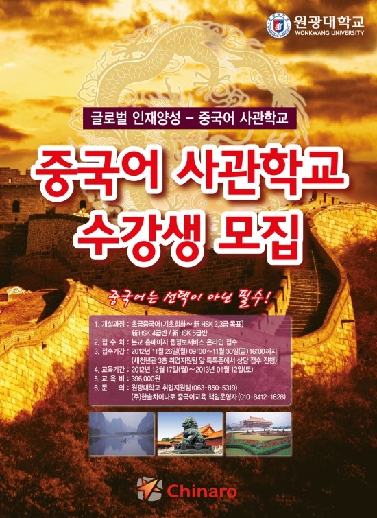 (주)원광기업 이미지