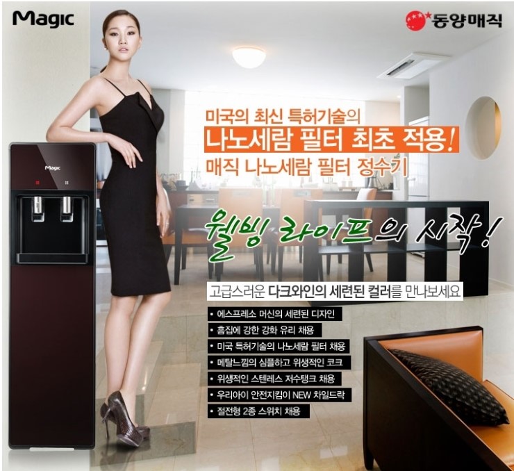 동양렌탈주 이미지