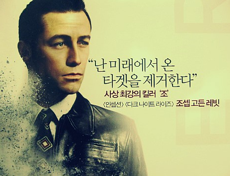 골든레빗 이미지