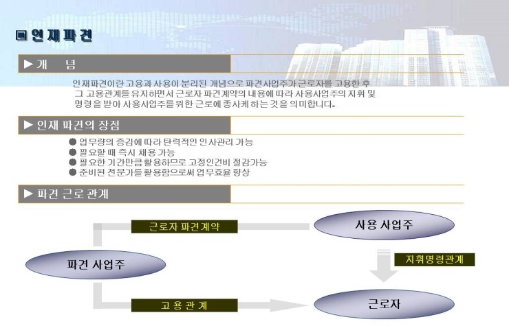 (유)대원환경 이미지