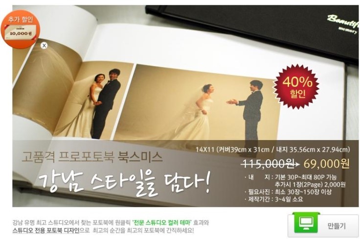 안북스스튜디오 이미지