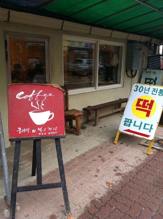 아빠커피 이미지