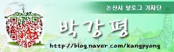 논산계룡축협 계룡하나로마트 이미지