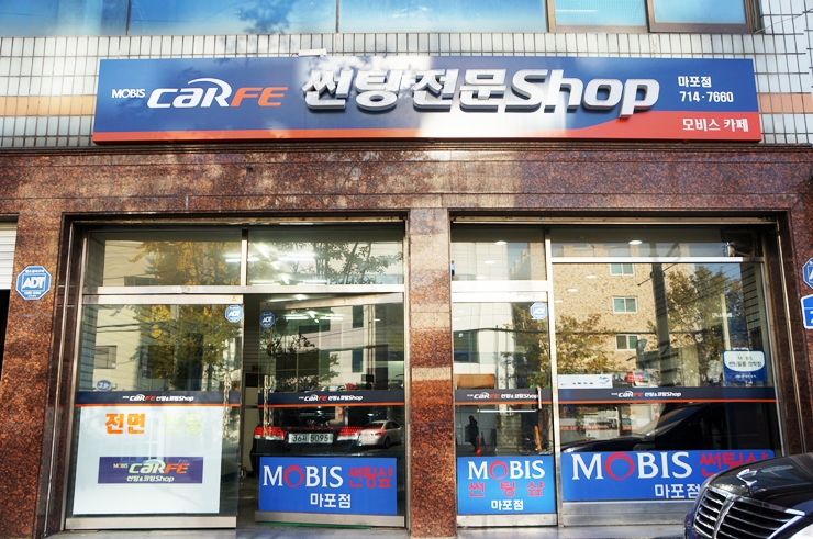 모비스카페 이미지