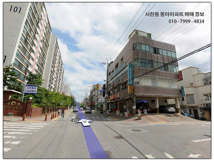 청주농협북부주유소 이미지