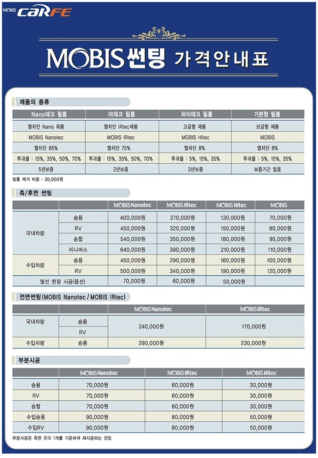 모비스카페 이미지