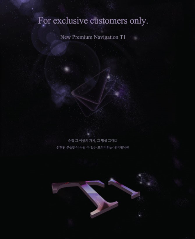 계룡자동차용품점 이미지