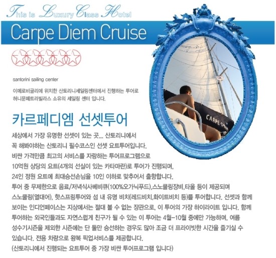 아리스타투어( 이미지