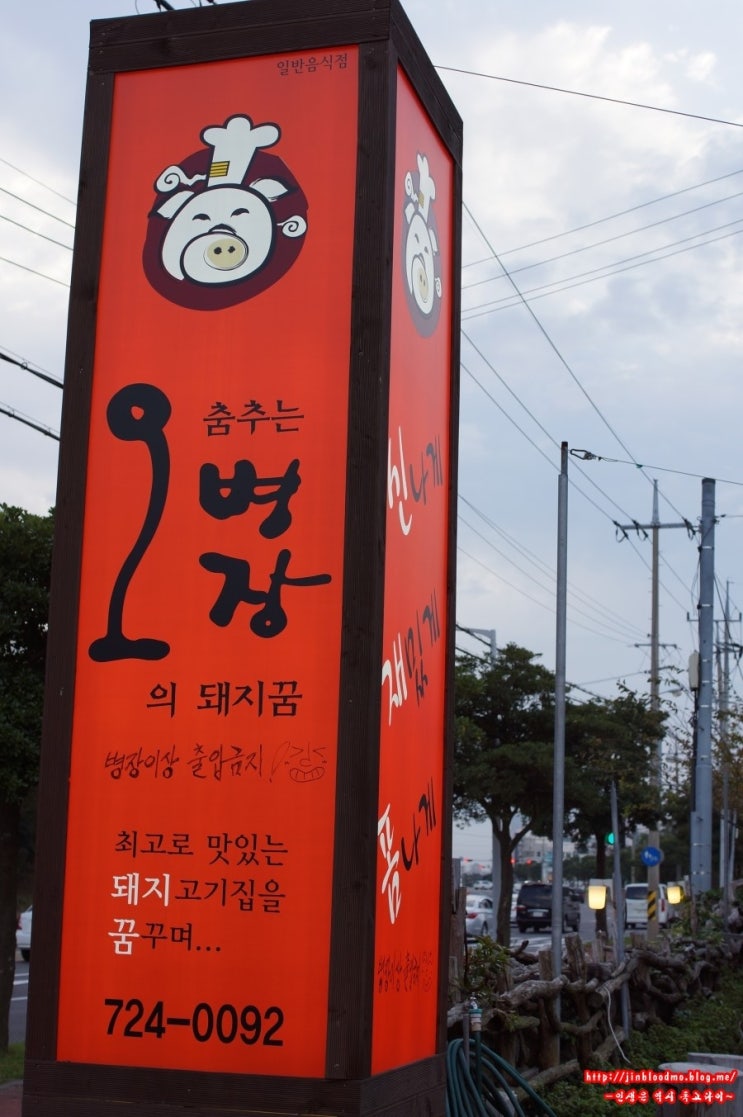 오병장 이미지