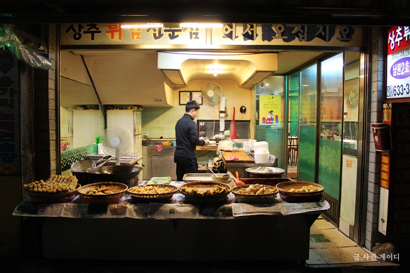 용가리노래연습장 이미지
