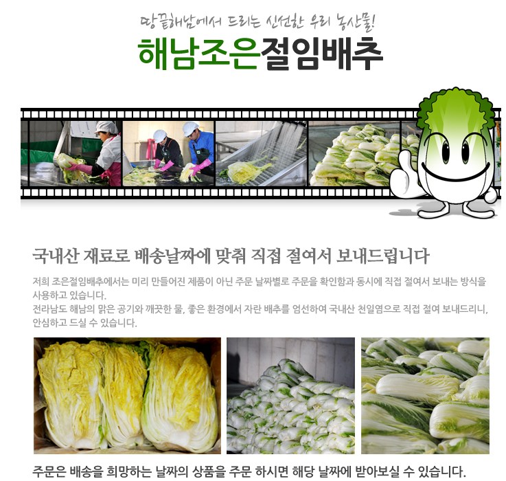 조은농산 이미지