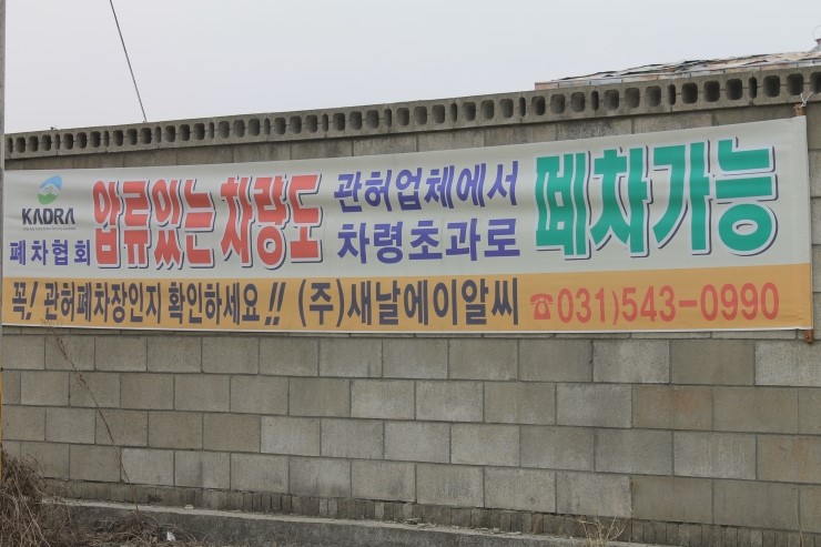 (주)에이알씨 이미지