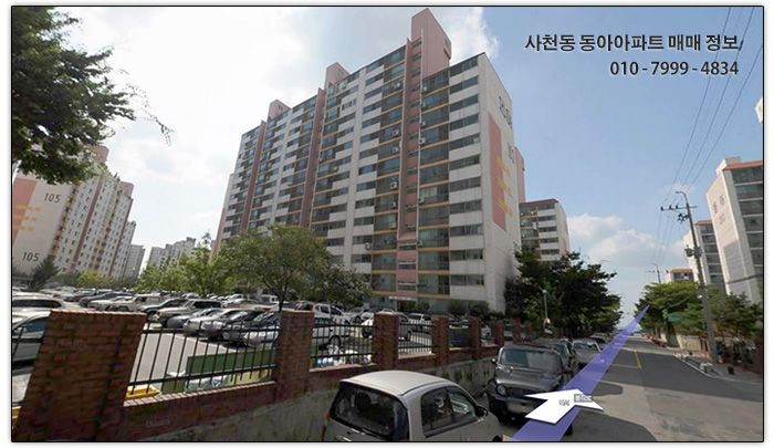 운천할인마트 이미지
