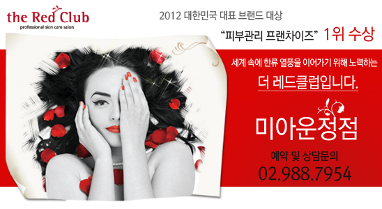 더탐클럽 이미지