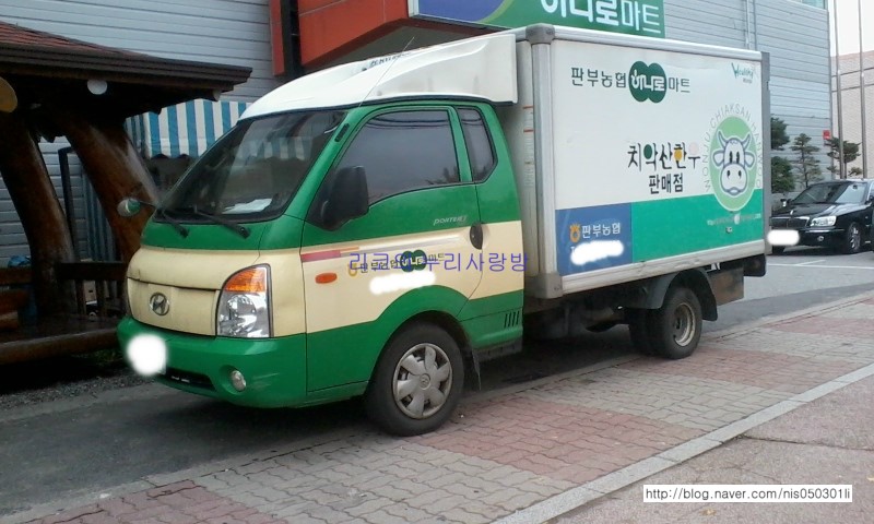 판부농협하나로마트 이미지