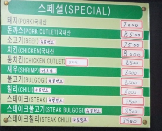 미스리햄버거 이미지