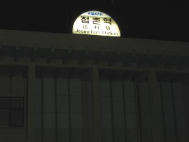 커피랜드 이미지