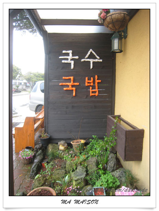 세가름 이미지