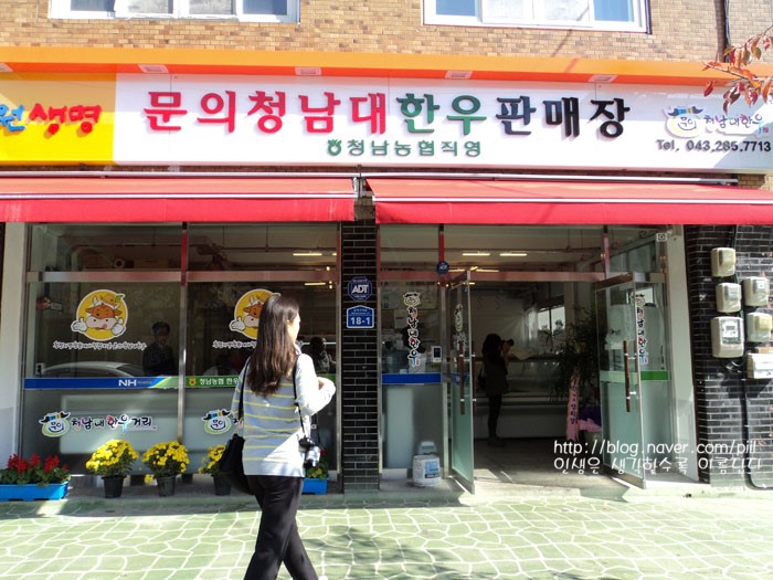 청남대한우 이미지