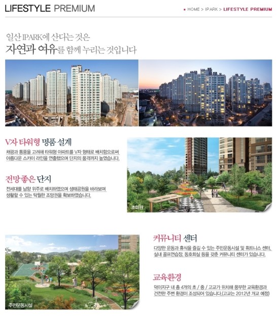 덕이내 이미지