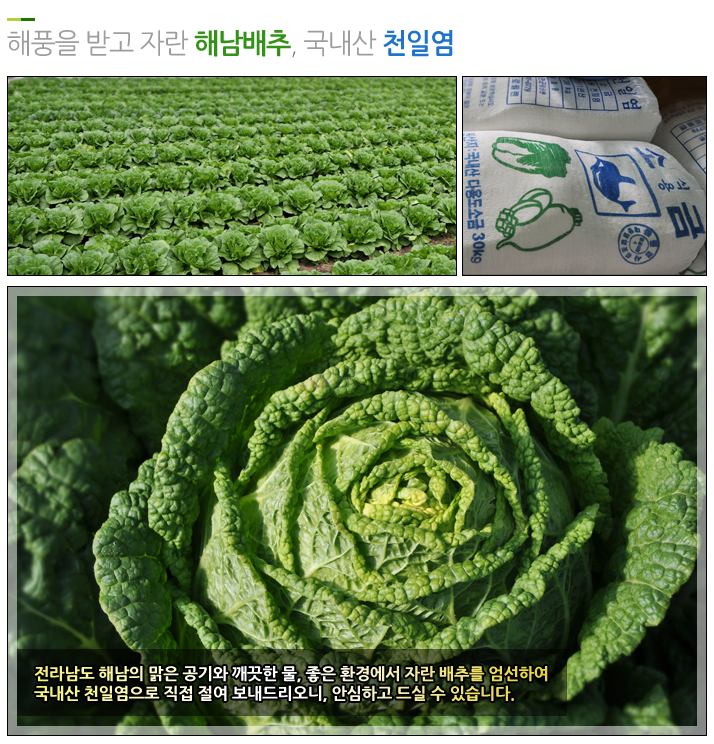 조은농산 이미지
