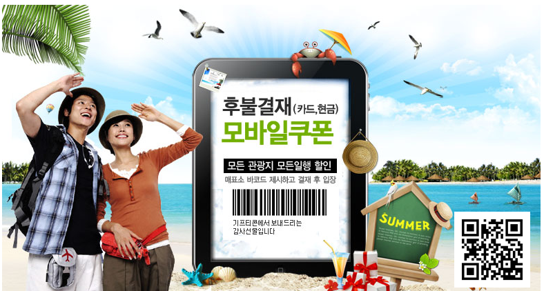 월명유람선 이미지
