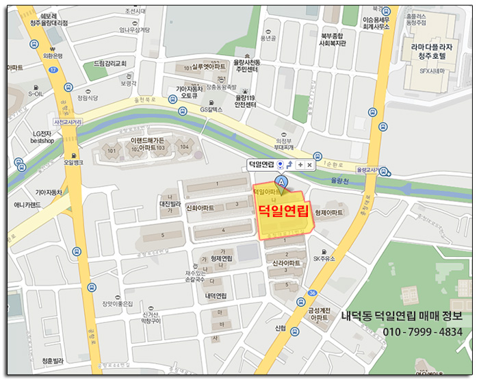 청주농협북부주유소 이미지