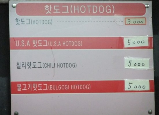미스리햄버거 이미지