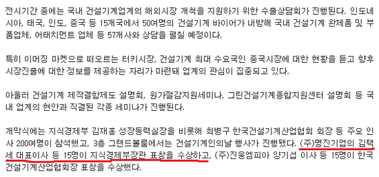 명진기업 이미지