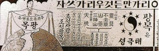 태극물산 이미지