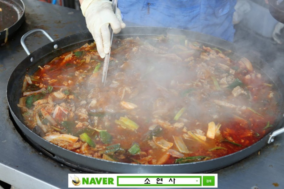 현대식당 이미지