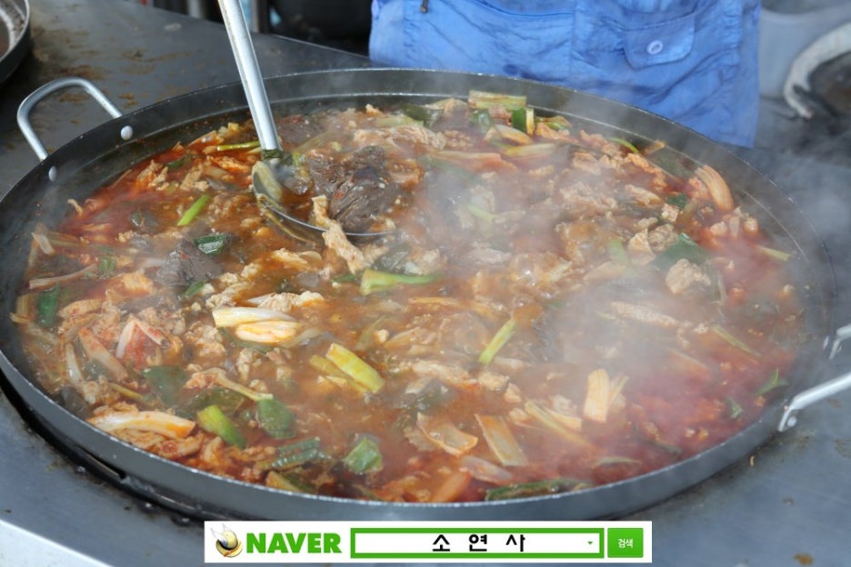 현대식당 이미지
