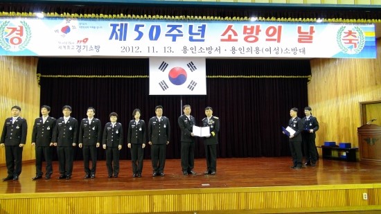 용인소방서(119구조대) 이미지