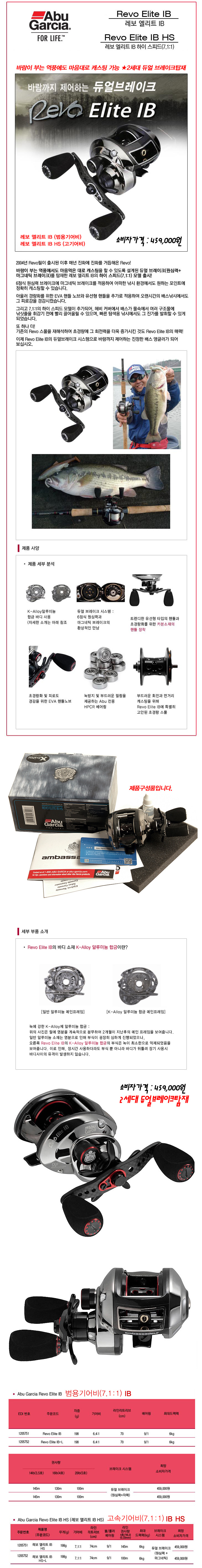 제이에스 레저(2) 이미지
