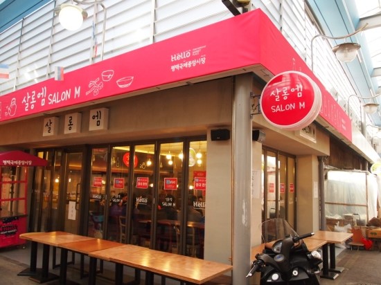 Salon M(살롱 엠) 이미지