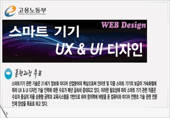 캠퍼스디자인직업전문학교 이미지