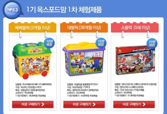 옥스포드 이미지