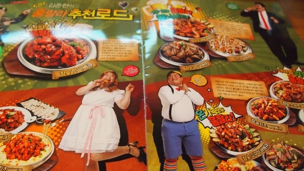 구어바베큐치킨 이미지