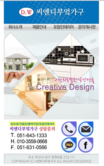 경남씨엔디 이미지